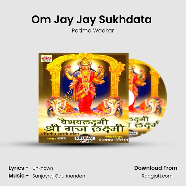 Om Jay Jay Sukhdata (Aarti) mp3 song