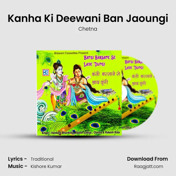 Kanha Ki Deewani Ban Jaoungi - Chetna album cover 