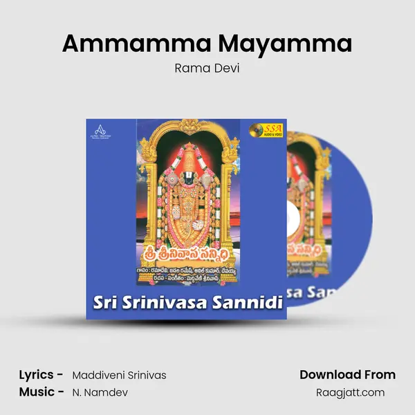 Ammamma Mayamma mp3 song