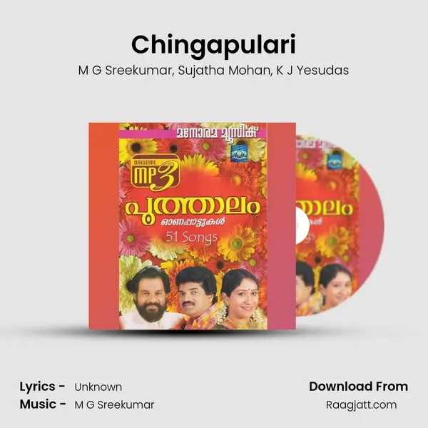 Chingapulari mp3 song