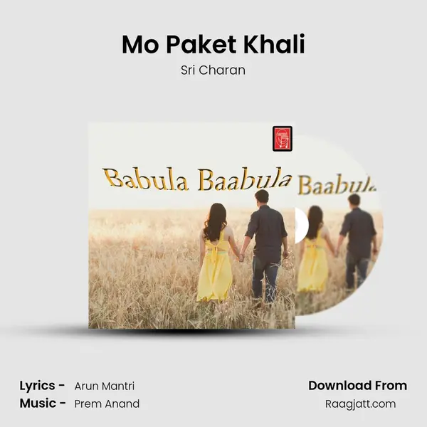 Mo Paket Khali mp3 song