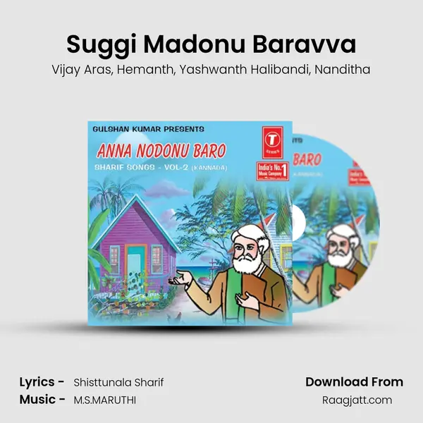 Suggi Madonu Baravva mp3 song