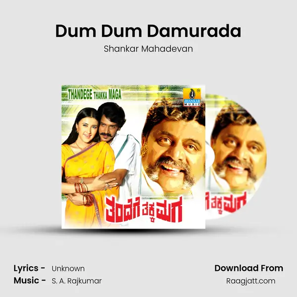 Dum Dum Damurada - Shankar Mahadevan album cover 