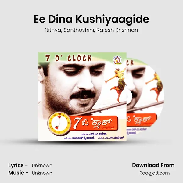 Ee Dina Kushiyaagide mp3 song