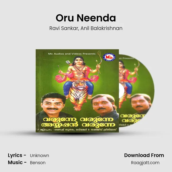 Oru Neenda mp3 song