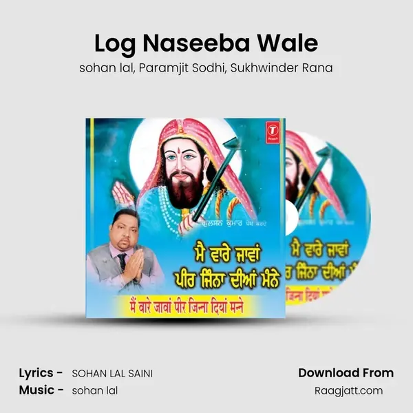 Log Naseeba Wale mp3 song