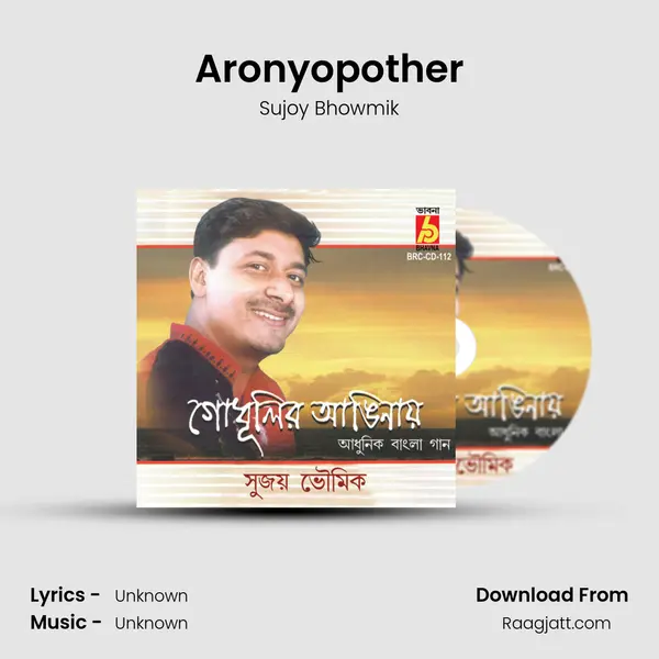 Aronyopother mp3 song