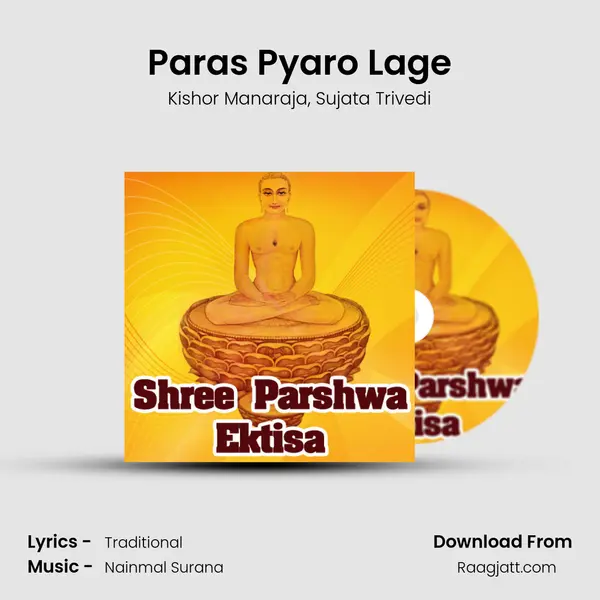 Paras Pyaro Lage mp3 song