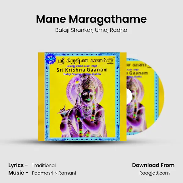 Mane Maragathame mp3 song