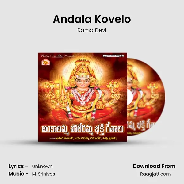 Andala Kovelo mp3 song