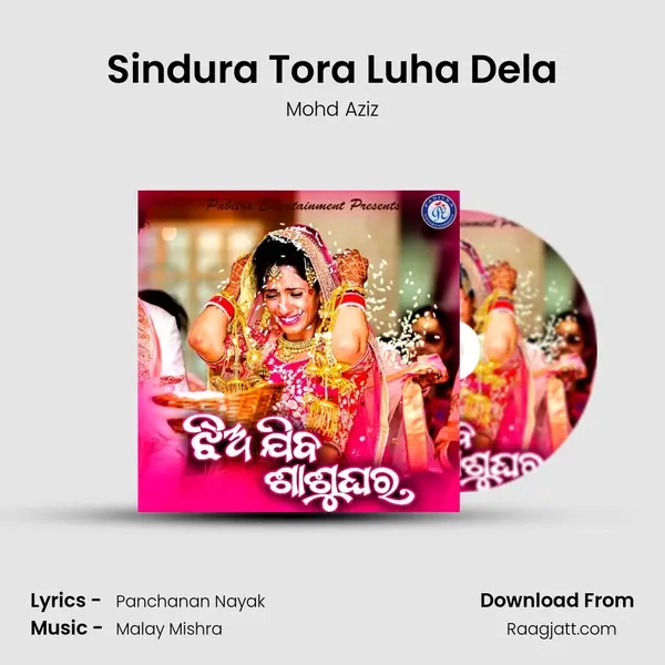 Sindura Tora Luha Dela mp3 song