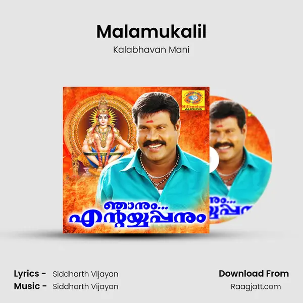 Malamukalil - Kalabhavan Mani album cover 