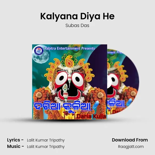 Kalyana Diya He mp3 song