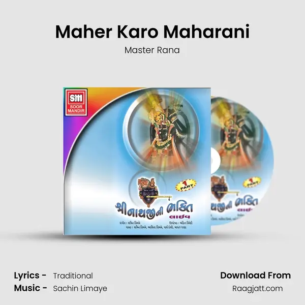 Maher Karo Maharani mp3 song