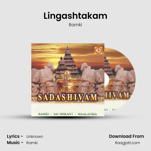 Lingashtakam - Ramki album cover 