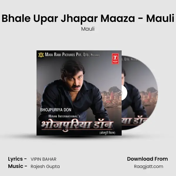 Bhale Upar Jhapar Maaza - Mauli - Mauli album cover 