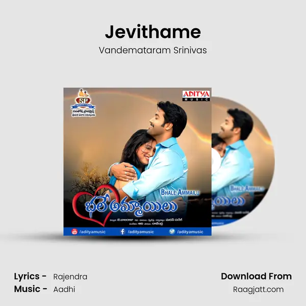 Jevithame mp3 song