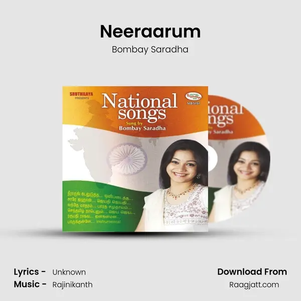 Neeraarum mp3 song