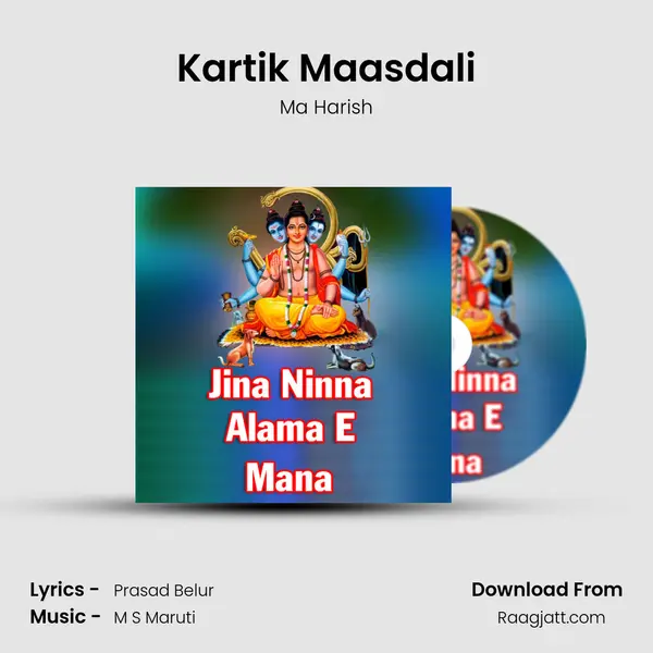 Kartik Maasdali - Ma Harish album cover 