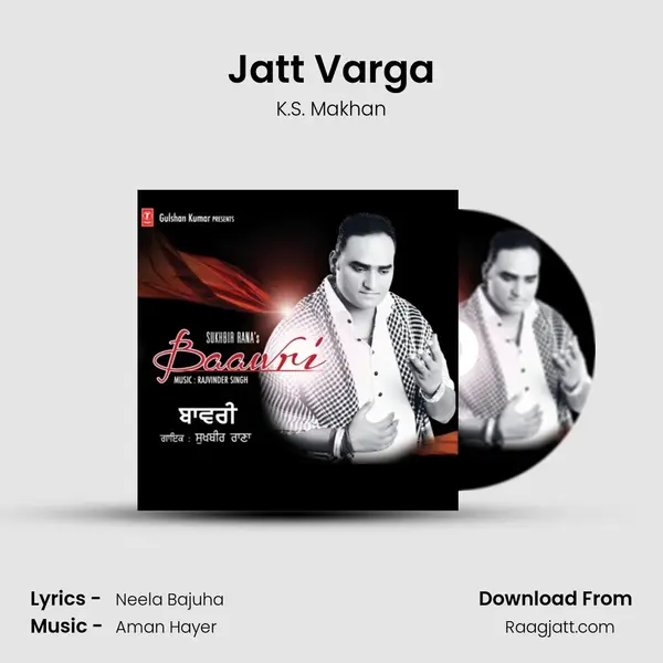 Jatt Varga mp3 song