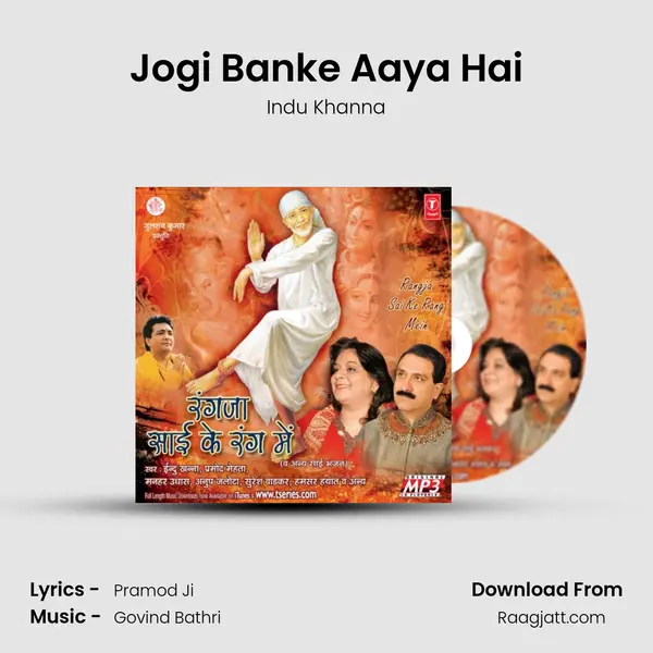 Jogi Banke Aaya Hai - Indu Khanna album cover 