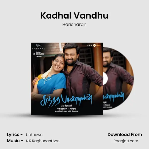 Kadhal Vandhu mp3 song