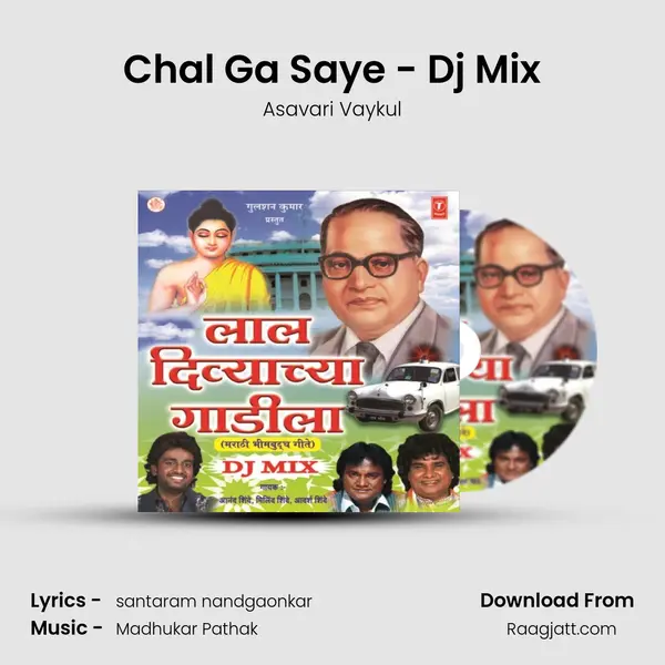 Chal Ga Saye - Dj Mix mp3 song