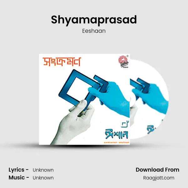 Shyamaprasad - Eeshaan album cover 