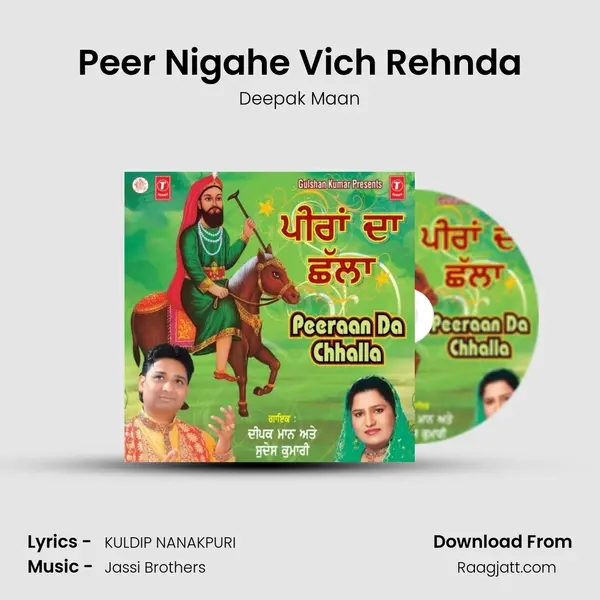 Peer Nigahe Vich Rehnda - Deepak Maan album cover 