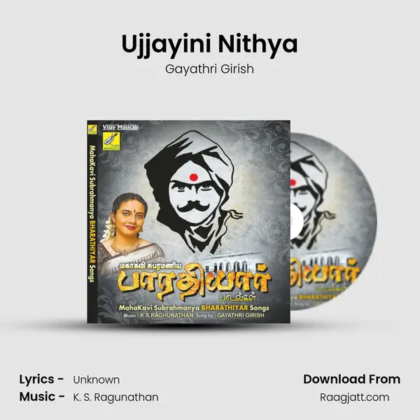 Ujjayini Nithya mp3 song