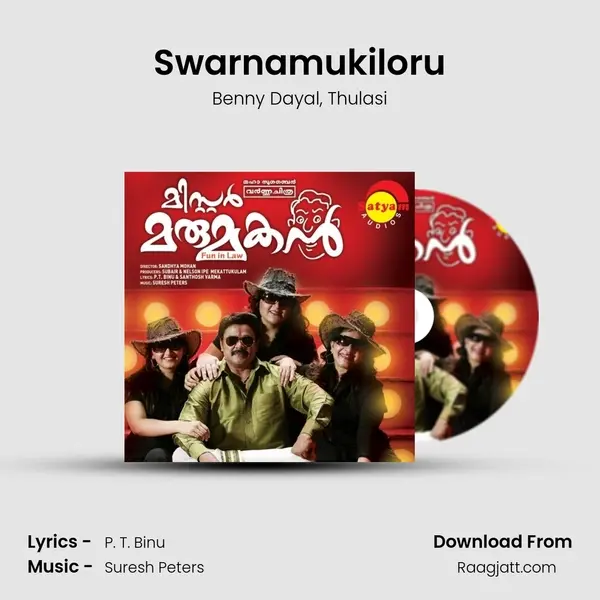 Swarnamukiloru - Benny Dayal album cover 