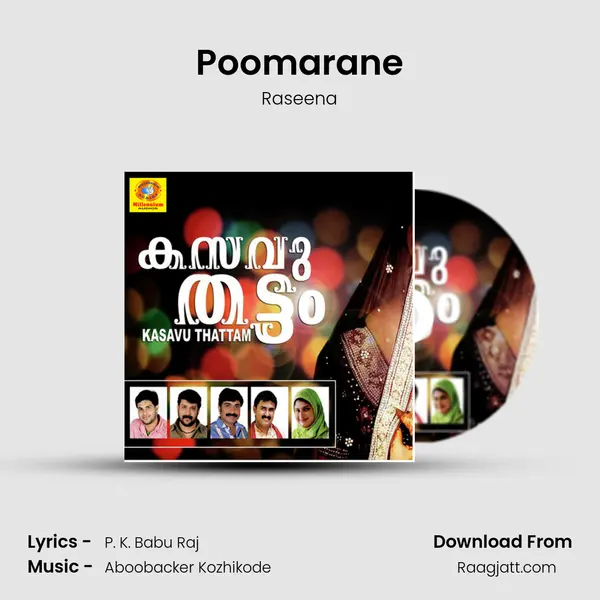 Poomarane mp3 song