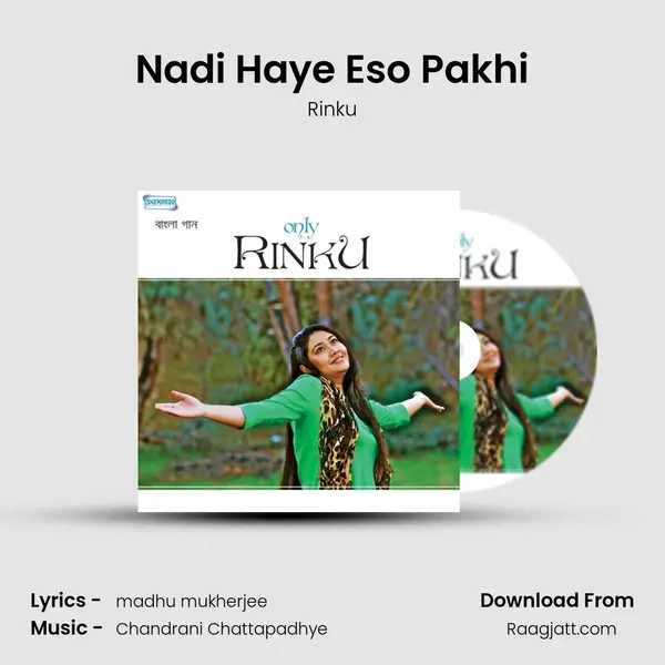 Nadi Haye Eso Pakhi mp3 song