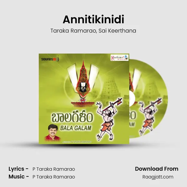 Annitikinidi - Taraka Ramarao album cover 