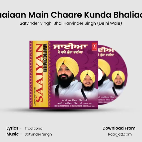 Saaiaan Main Chaare Kunda Bhaliaan - Satvinder Singh album cover 