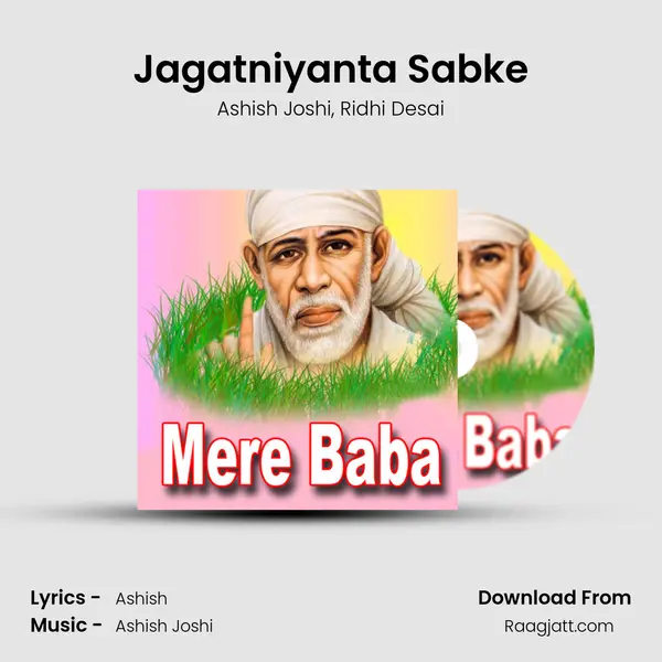 Jagatniyanta Sabke - Ashish Joshi album cover 