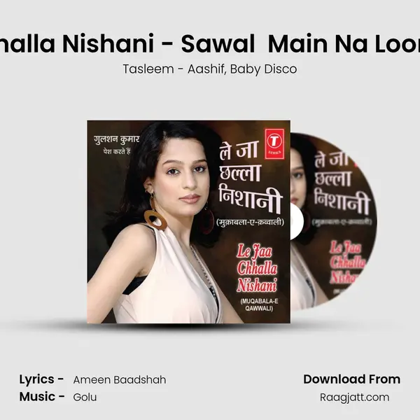 Aaja Meri Rani Le Ja Chhalla Nishani - Sawal  Main Na Loongi Raja Chhalla Nishan mp3 song