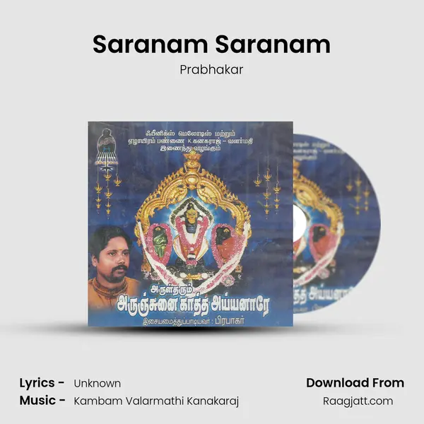 Saranam Saranam - Prabhakar album cover 