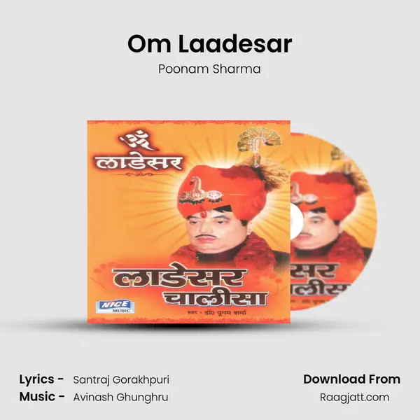 Om Laadesar - Poonam Sharma album cover 