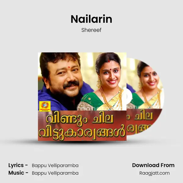 Nailarin mp3 song