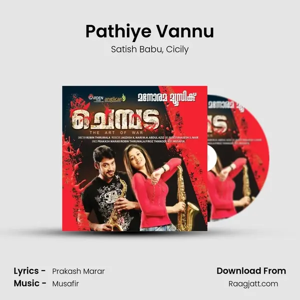 Pathiye Vannu mp3 song