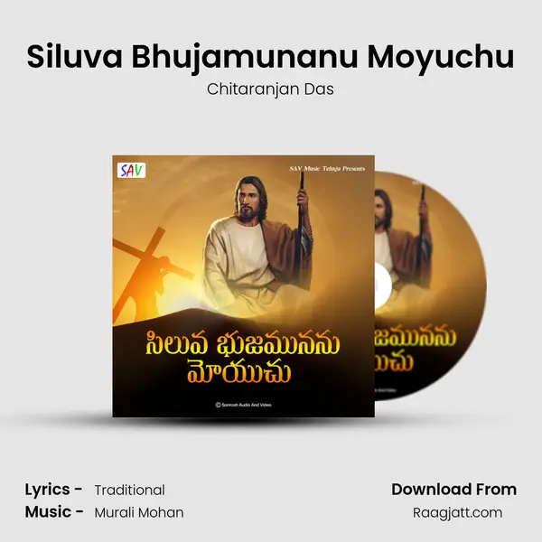 Siluva Bhujamunanu Moyuchu mp3 song