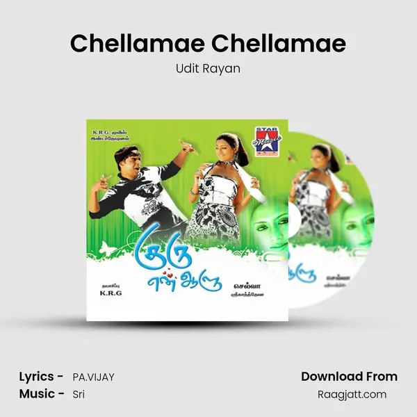 Chellamae Chellamae - Udit Rayan mp3 song