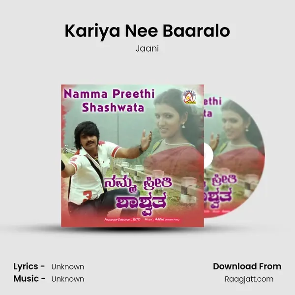 Kariya Nee Baaralo - Jaani album cover 