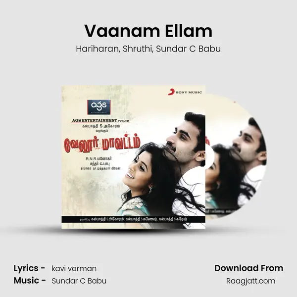 Vaanam Ellam mp3 song