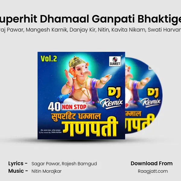 40 Nonstop Superhit Dhamaal Ganpati Bhaktigeet - Dj Remix mp3 song