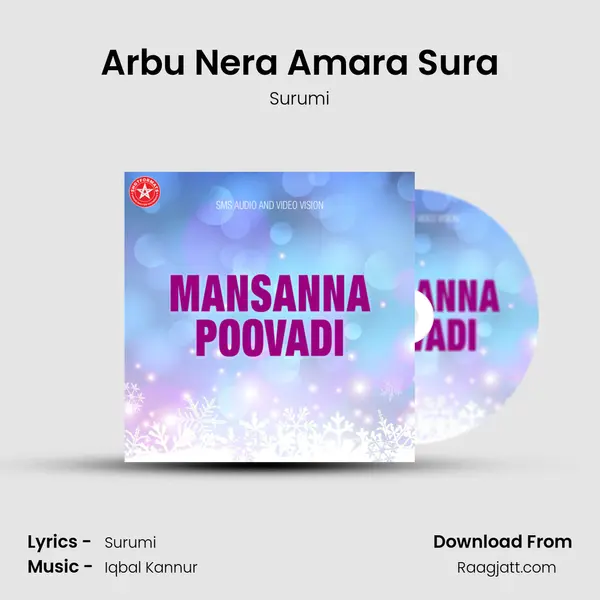 Arbu Nera Amara Sura mp3 song