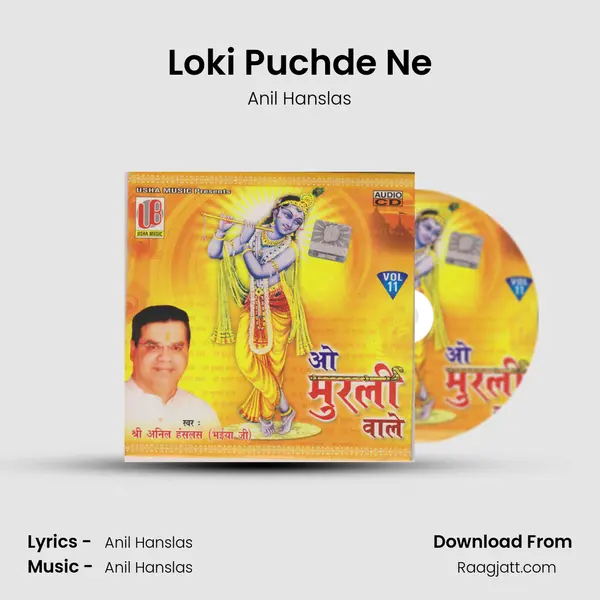 Loki Puchde Ne mp3 song