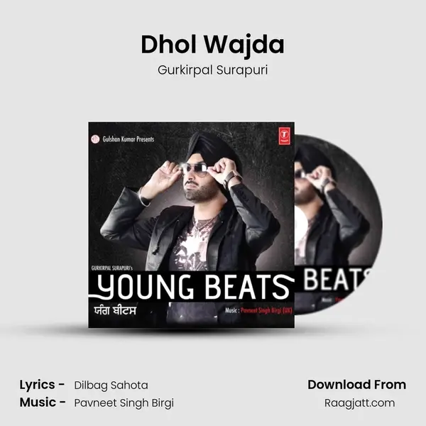 Dhol Wajda - Gurkirpal Surapuri album cover 