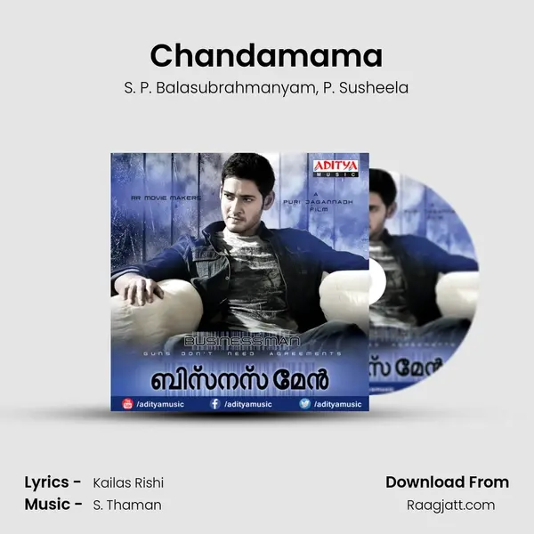 Chandamama - S. P. Balasubrahmanyam album cover 